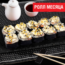 Роллы: Флорида – Экспресс Суши