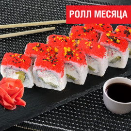 Роллы: Миссури – Экспресс Суши