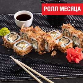 Роллы: Юми – Экспресс Суши