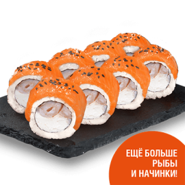 Роллы Люкс: Филадельфия Люкс с креветкой – Экспресс Суши